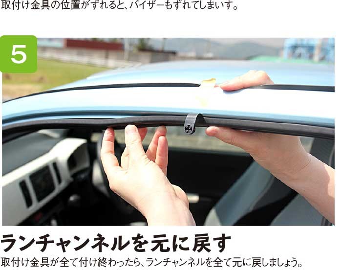 スズキ SUZUKI キャリートラック DA16T 平成25年8月〜 車種専用