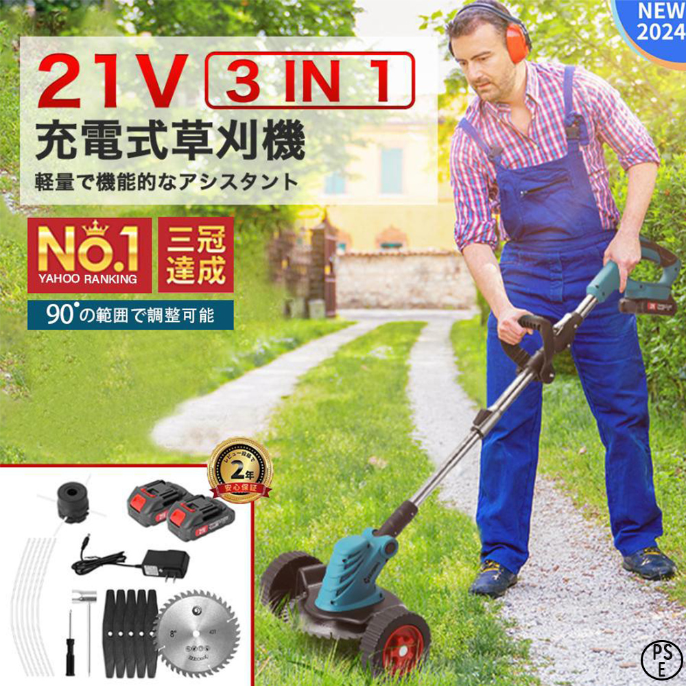 トリマーの道具一式とケース トリマーの道具一式とケース