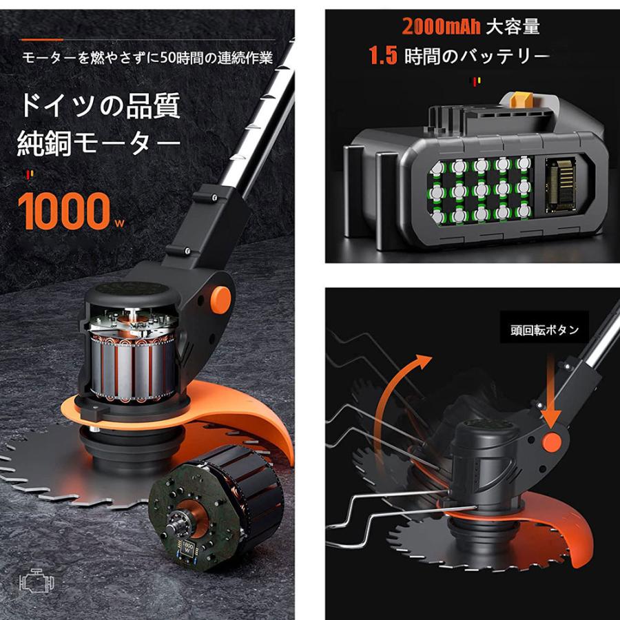 ❤✨️訳あり 草刈り機 21v 充電式 軽量 タイヤ付き 草刈機 角度調整 伸縮 qs-311-a.jpg