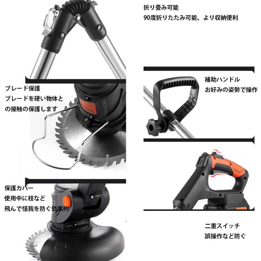 充電式 草刈り機 折り畳み草刈機 二輪付き 電動草刈機 伸縮 長さ