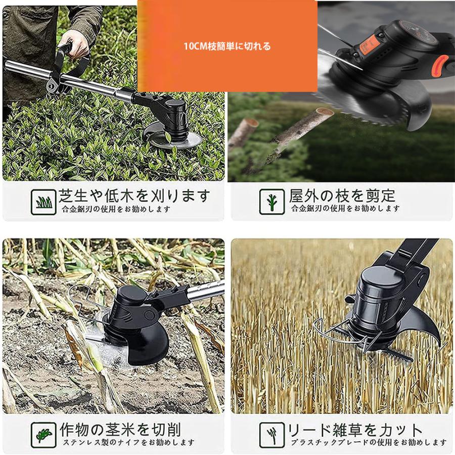 充電式 草刈り機 折り畳み草刈機 二輪付き 電動草刈機 伸縮 長さ