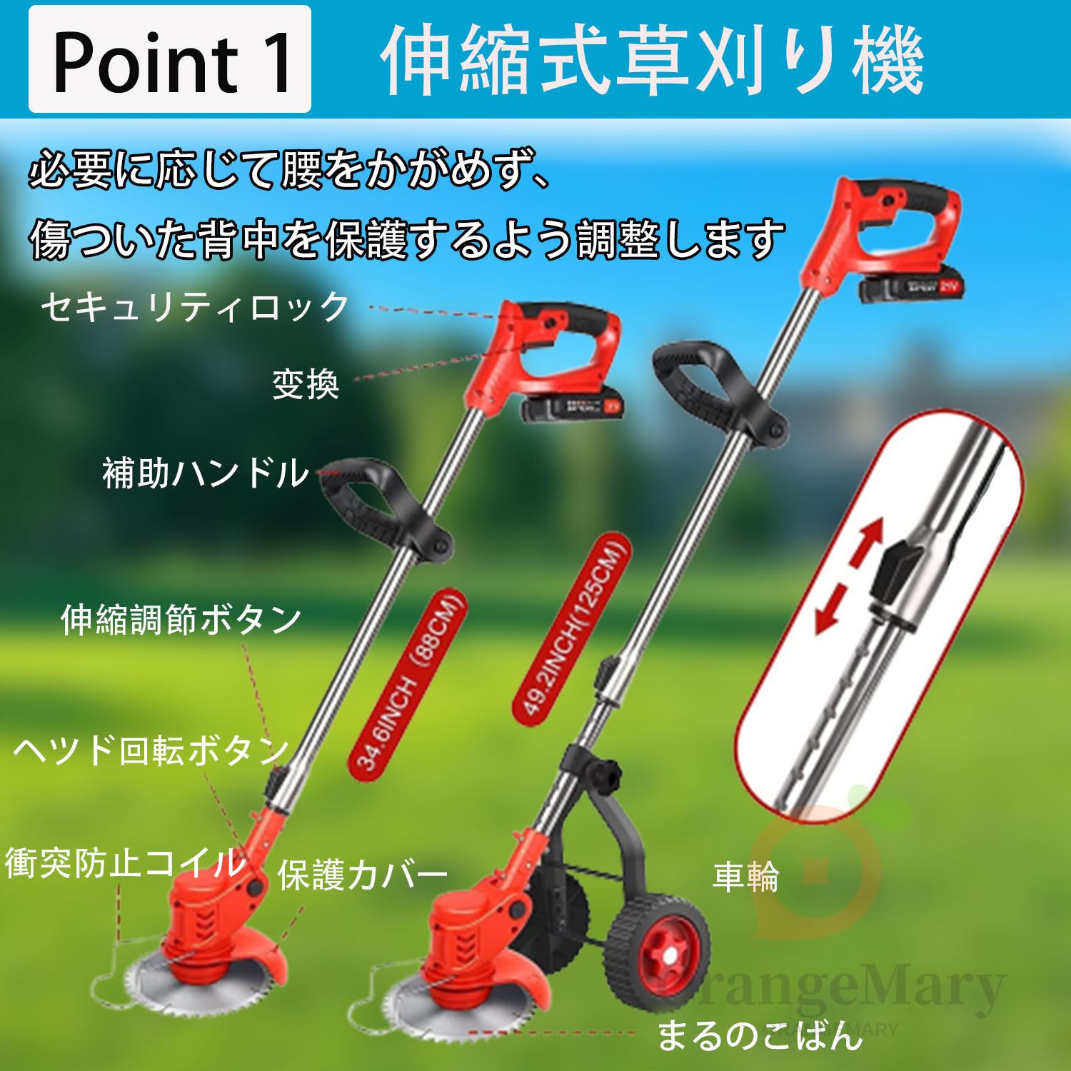 草刈り機 充電式 草刈機 電動 刈払機 コードレス 雑草 多機能