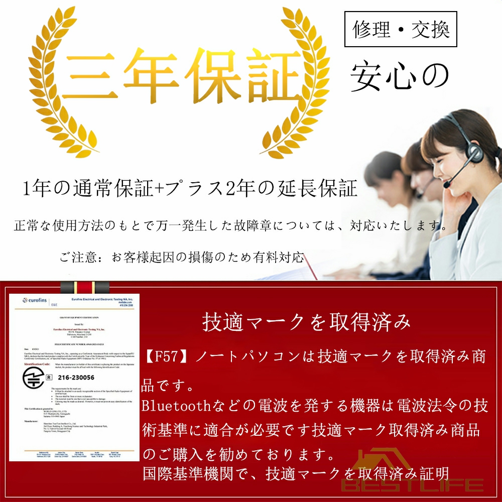 ノートパソコン office付き 新品 第11世代/第12世代 CPU フルHD液晶 高
