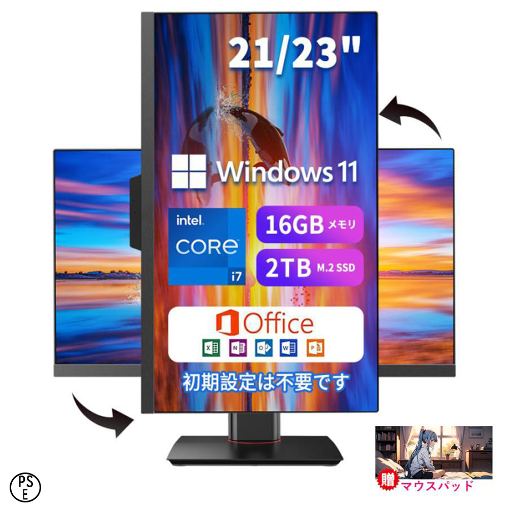 NEC 液晶一体型 i5 23.8インチ Windows11 NEC PC-A2355JAB デスクトップPC 23.8インチ Windows11 Core i5