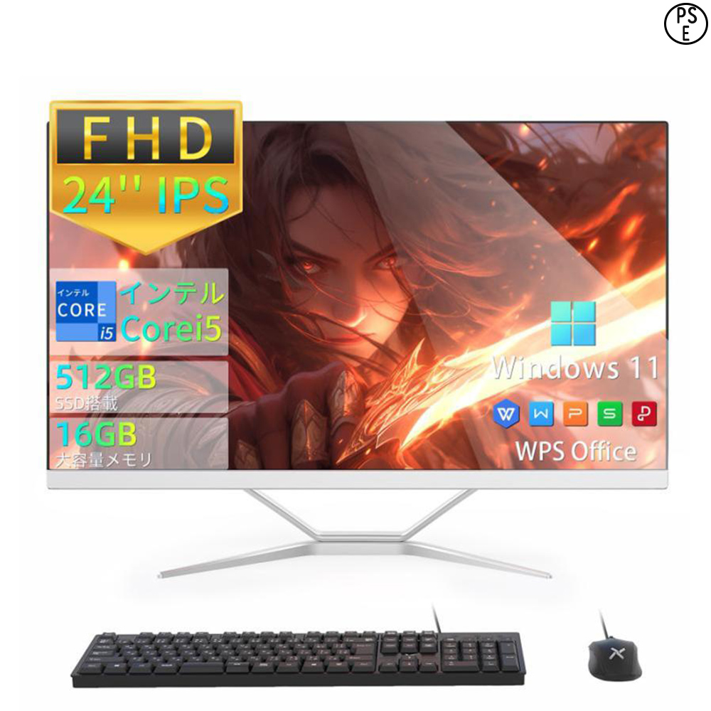 デスクトップパソコン Windows11 パソコンoffice付き新品 デスクトップパソコン 一体型 新品 デスクトップパソコン Windows11