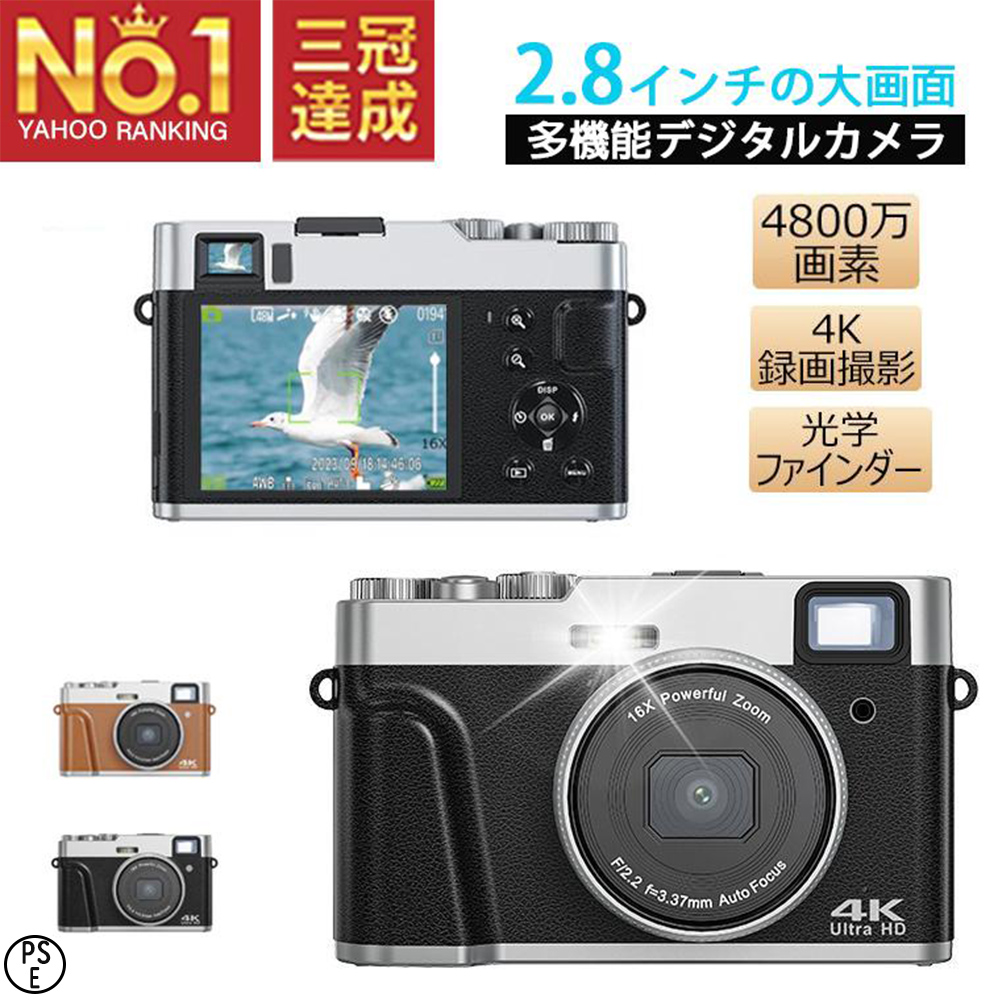 レンジファインダーの名機 コンタックスG1 ボディ 中古在庫情報