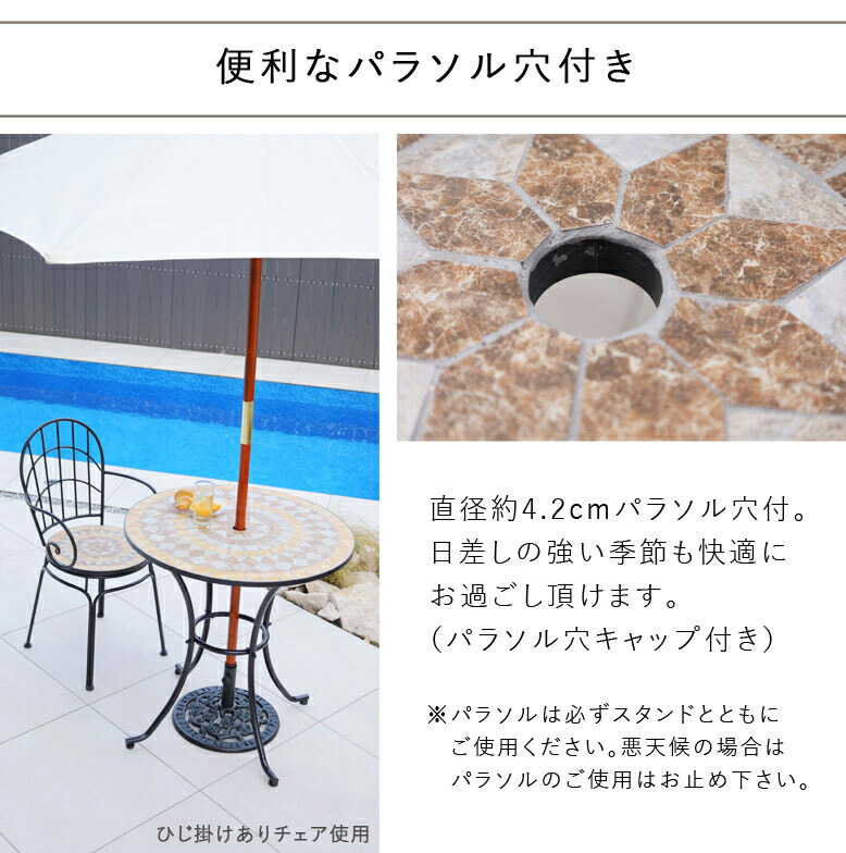 DEPOS カーデンテーブル アンティーク バルコニー おしゃれ ナチュラル