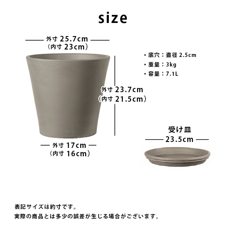 植木鉢 素焼き テラコッタ 8号鉢 陶器 プランター イタリア