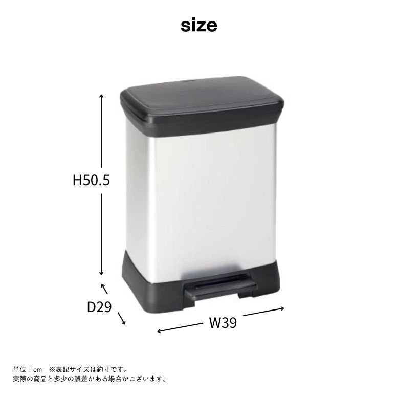 DEPOS ゴミ箱 ダストボックス ステンレス 蓋付きゴミ箱 ペダル式