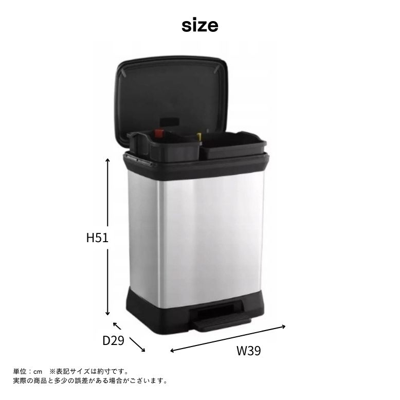 DEPOS ゴミ箱 2分別 ダストボックス ステンレス 分別 蓋付きゴミ箱