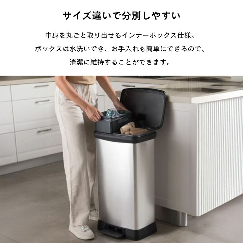 DEPOS ゴミ箱 2分別 ダストボックス ステンレス 分別 蓋付きゴミ箱