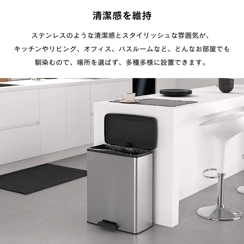 DEPOS ゴミ箱 ダストボックス ステンレス 蓋付きゴミ箱 ペダル式