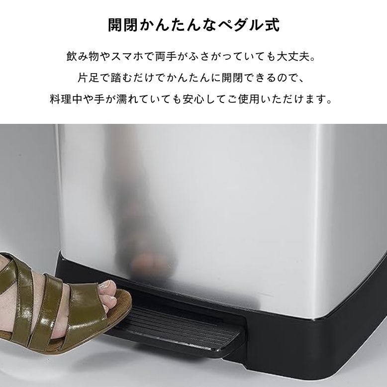 DEPOS ゴミ箱 ダストボックス ステンレス 蓋付きゴミ箱 ペダル式