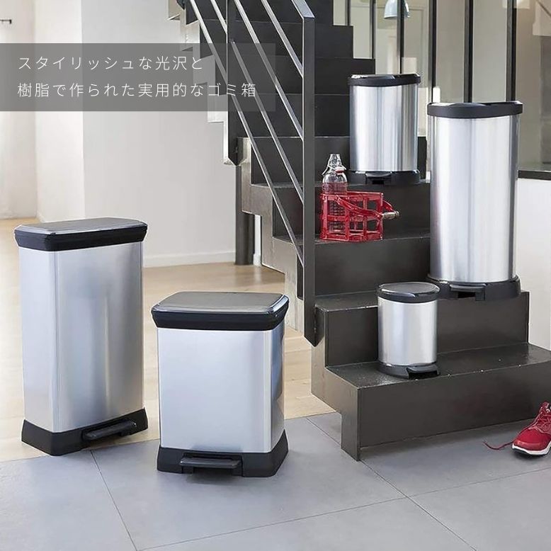 DEPOS ゴミ箱 ダストボックス ステンレス 蓋付きゴミ箱 ペダル式