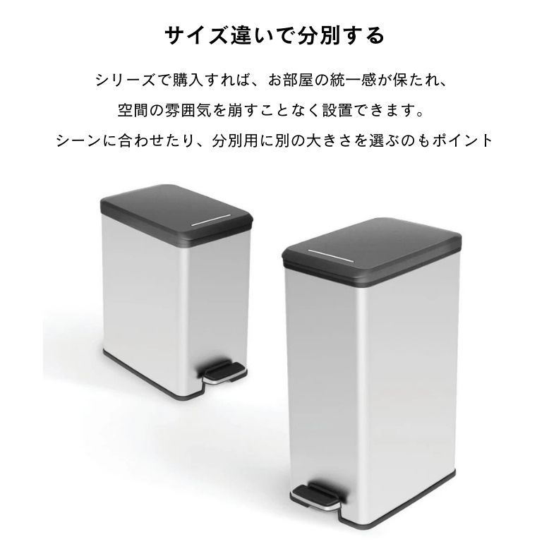F.O.B coop 【廃番】MAST社 ダストボックス ペダル ゴミ箱 DEPOS ゴミ箱 ダストボックス ステンレス 蓋付きゴミ箱 ペダル式