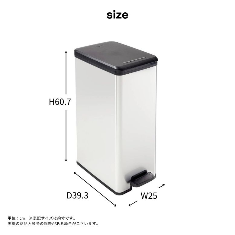 DEPOS ゴミ箱 ダストボックス ステンレス 蓋付きゴミ箱 ペダル式