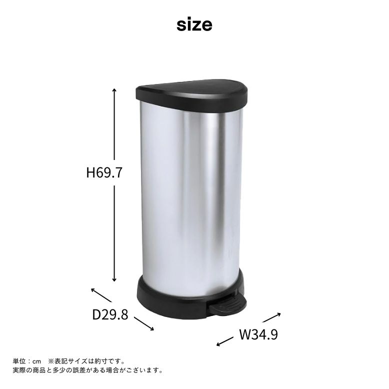 DEPOS ゴミ箱 ダストボックス ステンレス 蓋付きゴミ箱 ペダル式