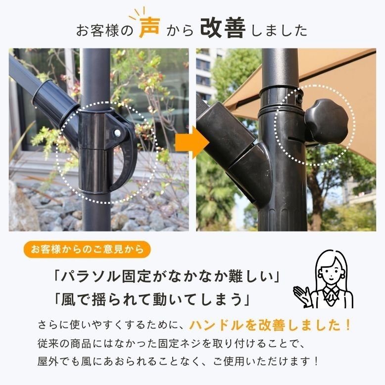 さらに大幅値下げ！再出品　大型パラソル　300cm 吊り下げ式　ベース付き 4570190990116-0-4.jpg