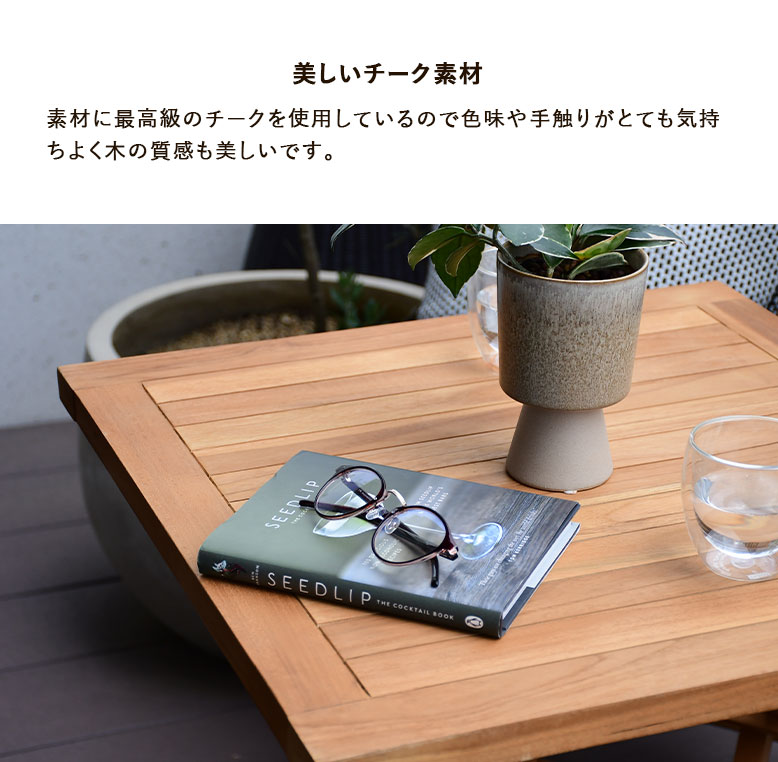 DEPOS 木製 折りたたみテーブルセット チーク材 木製ガーデンテーブル