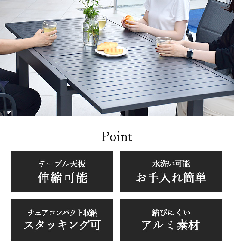 ガーデン テーブル セット ガーデンテーブル ガーデンチェア 伸長式