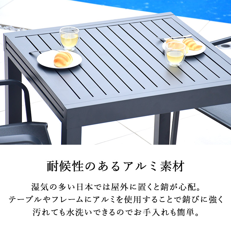 ガーデン テーブル セット ガーデンテーブル ガーデンチェア 伸長式