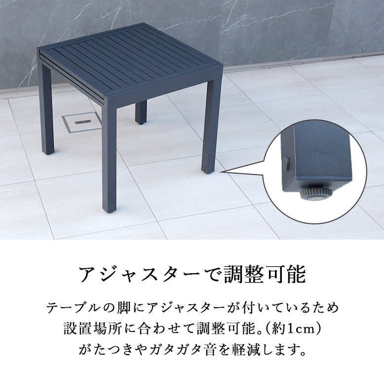 ガーデン テーブル セット ガーデンテーブル ガーデンチェア 伸長式