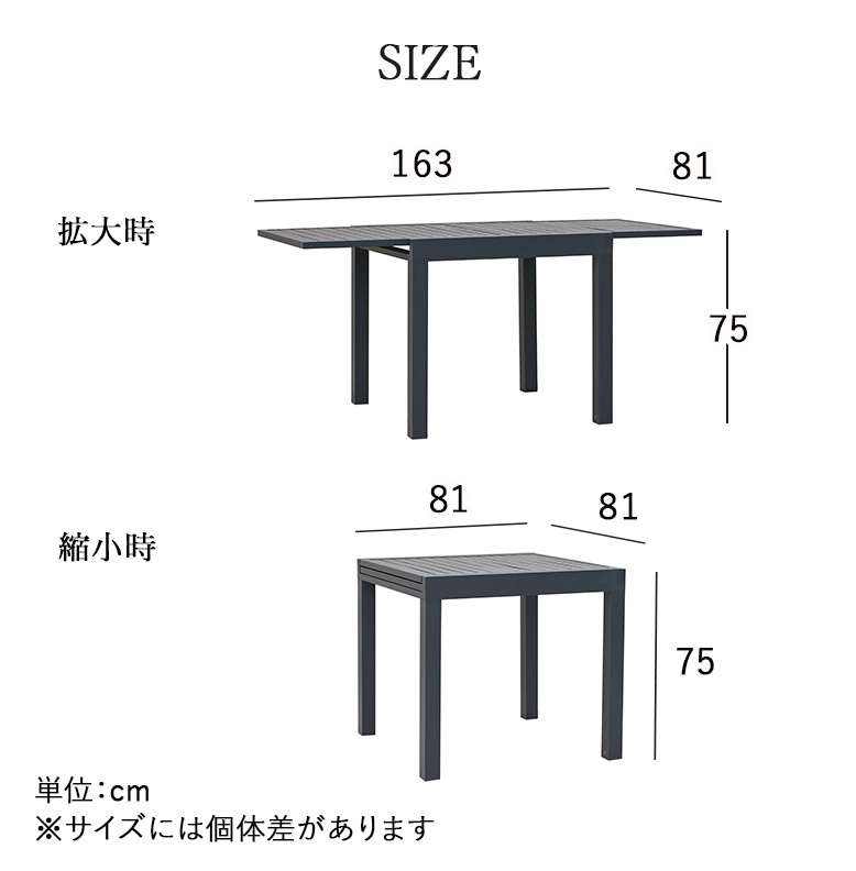 ガーデンテーブル 屋外 伸縮テーブル グリシー テーブル 単品
