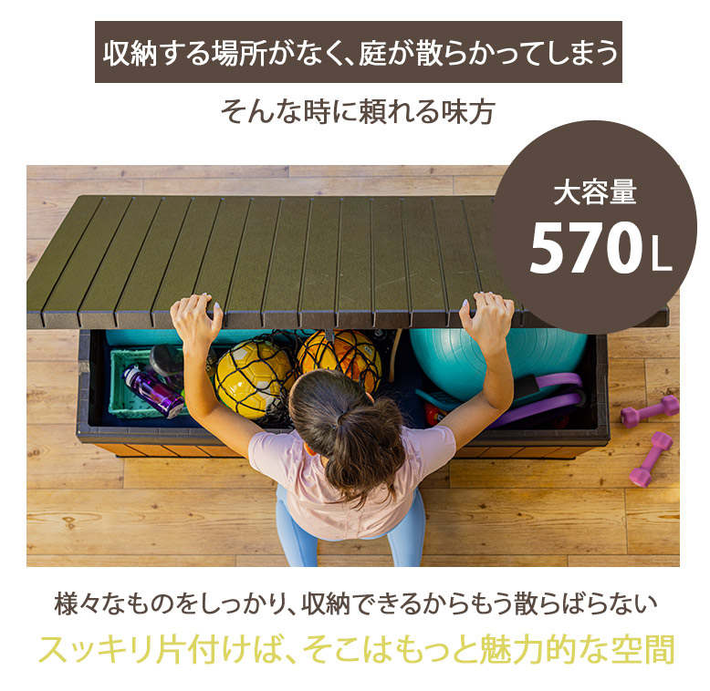 先行予約 物置 屋外 おしゃれ 小型 ゴミ箱 ベンチ収納ボックス 先行予約 物置 屋外 おしゃれ 小型 ゴミ箱 ベンチ収納ボックス