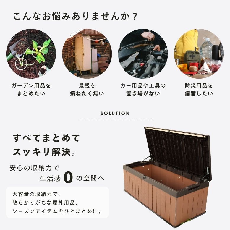 keter ダーウィン ボックス 570L｜物置 収納 屋外収納庫 収納庫