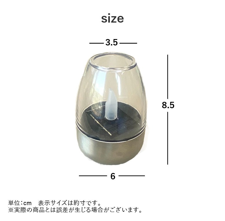 揺れる ろうそく キャンドル イルミネーション ソーラーカップ