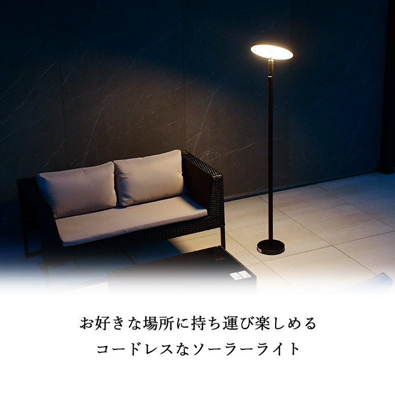 レビュー特典付き ソーラーライト ガーデンライト ライト 屋外