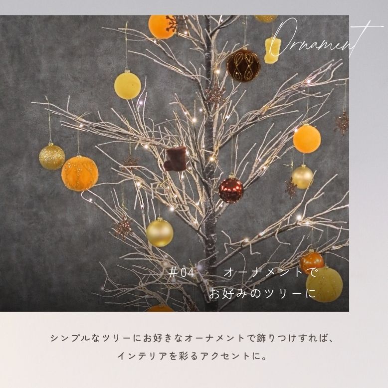 DEPOS クリスマスツリー ブランチツリー 枝ツリー おしゃれ LED 北欧