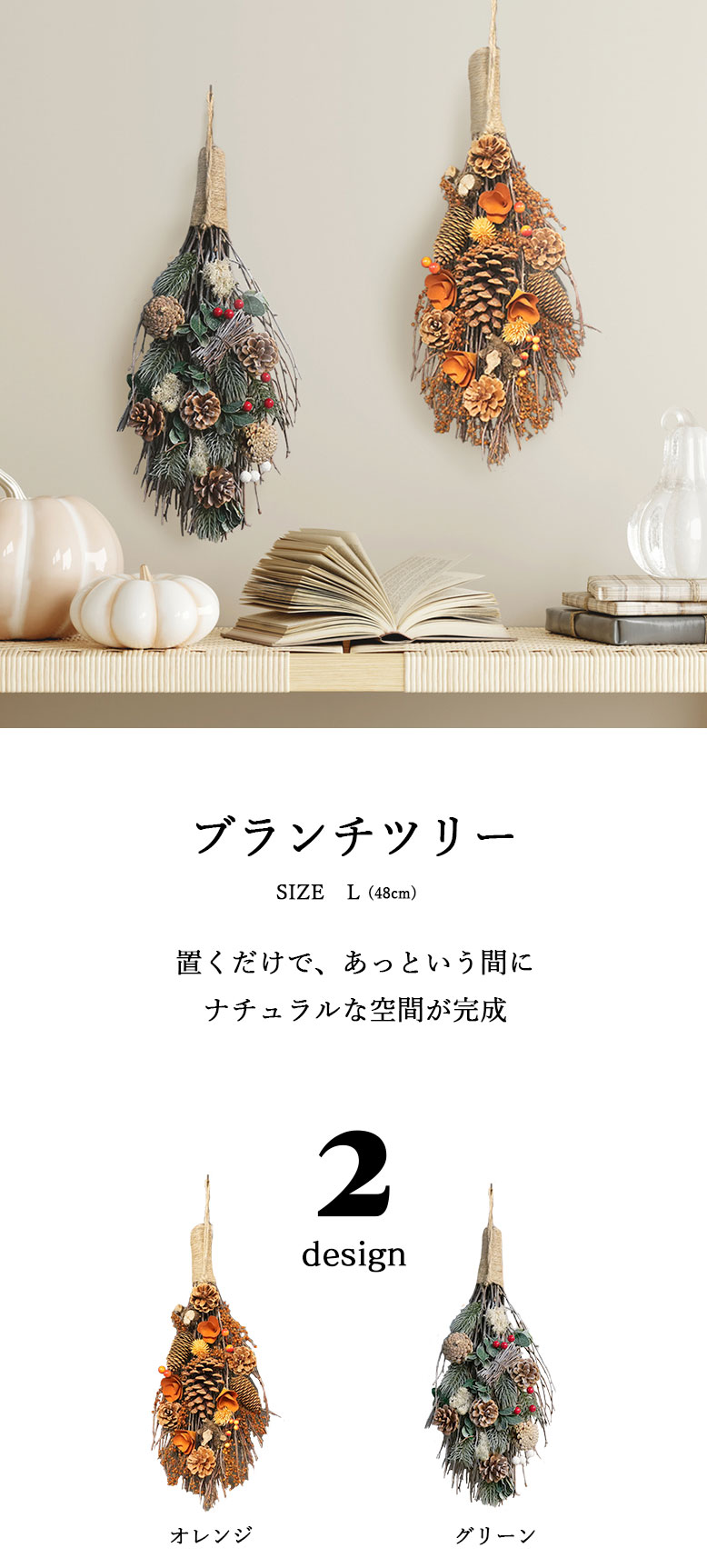 DEPOS クリスマス飾り 壁飾り 壁掛け 玄関飾り クリスマス スワッグ