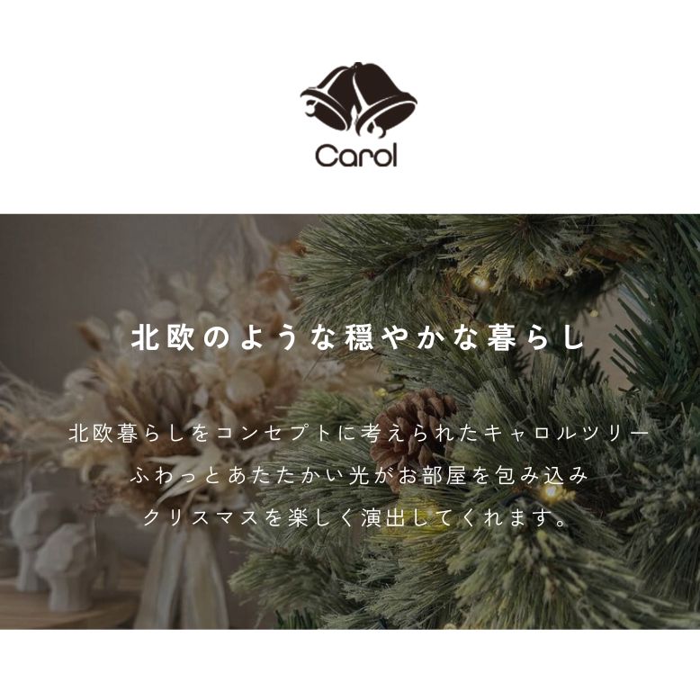 DEPOS レビュー特典付き クリスマスツリー クリスマス ツリー