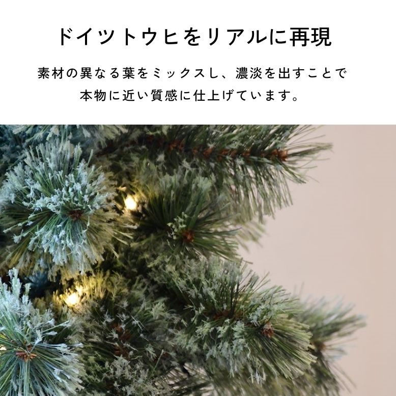 DEPOS レビュー特典付き クリスマスツリー クリスマス ツリー