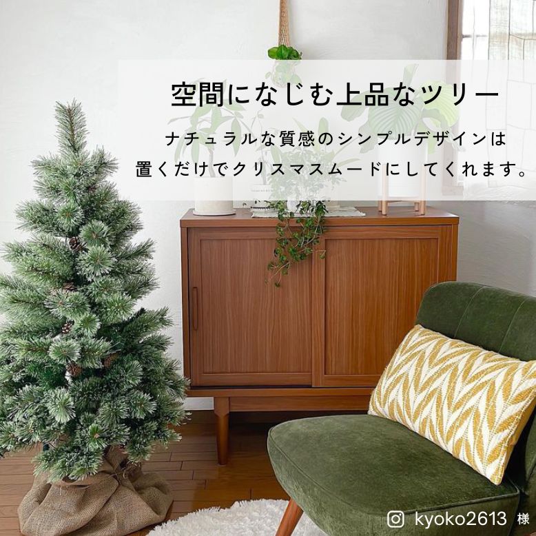 DEPOS 先行予約9月下旬入荷予定 クリスマスツリー クリスマス
