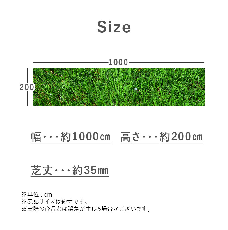 人工芝 ロール ロールタイプ 芝生 ガーデン ベランダ バルコニー テラス 庭 屋上緑化 緑 グリーン リアル人工芝 2×10（35mm） 大型宅配便  : 4570190991335 : DEPOS - 通販 - Yahoo!ショッピング