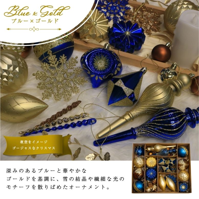 キャロル オーナメント 単品 70個セット ｜ クリスマス オーナメント