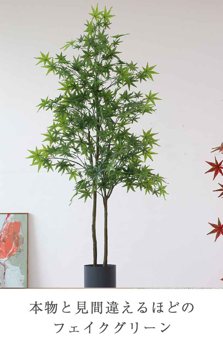 エミリオロバ 大型フェイクグリーン 人工観葉植物 12037