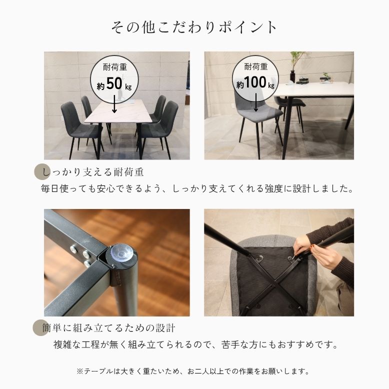 DEPOS 《特典付き》 大理石風 セラミック ダイニングテーブル 120cm
