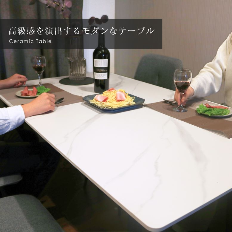 《特典付き》 大理石風 セラミック ダイニング...の詳細画像2