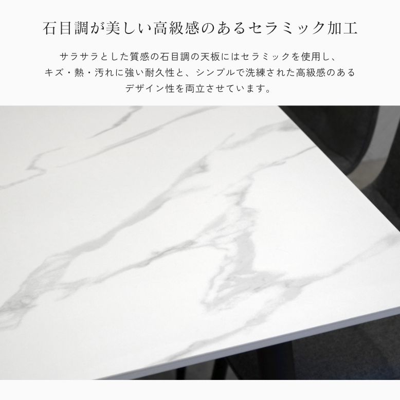 《特典付き》 大理石風 セラミック ダイニング...の詳細画像3