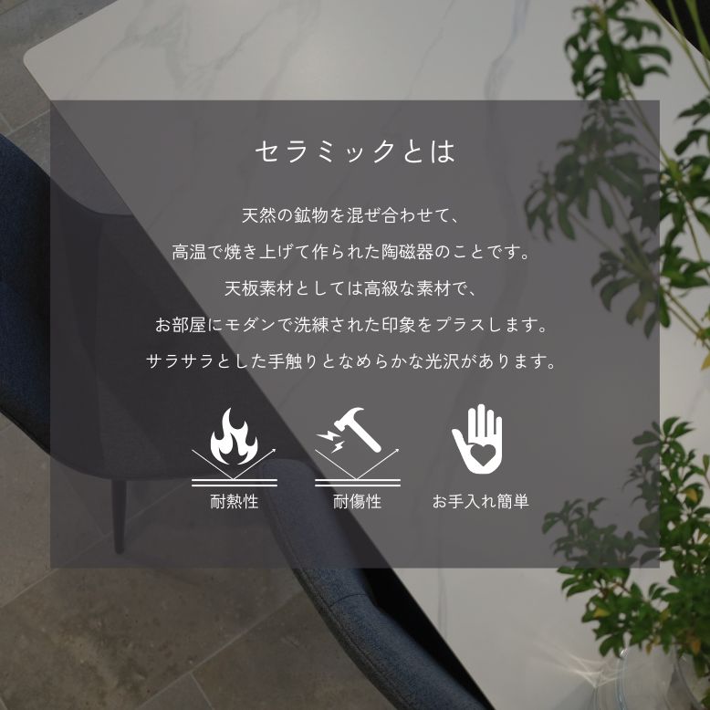 《特典付き》 大理石風 セラミック ダイニング...の詳細画像4