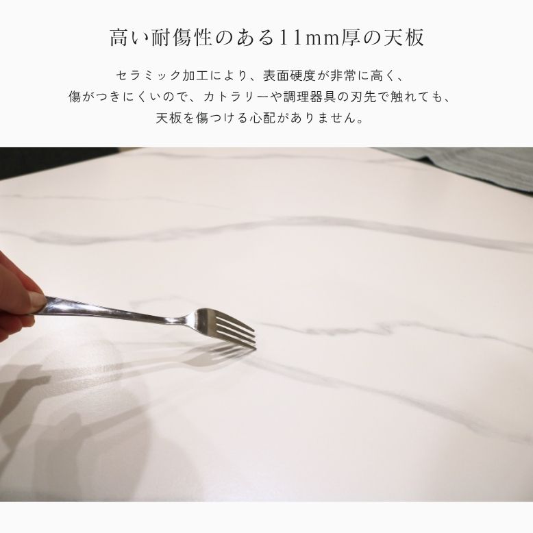 《特典付き》 大理石風 セラミック ダイニング...の詳細画像5