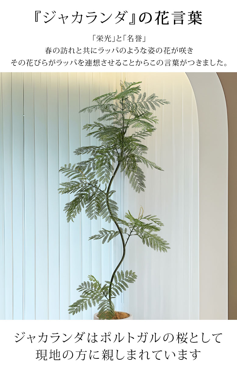 DEPOS 先行予約 2月下旬入荷予定 フェイクグリーン 大型 観葉植物