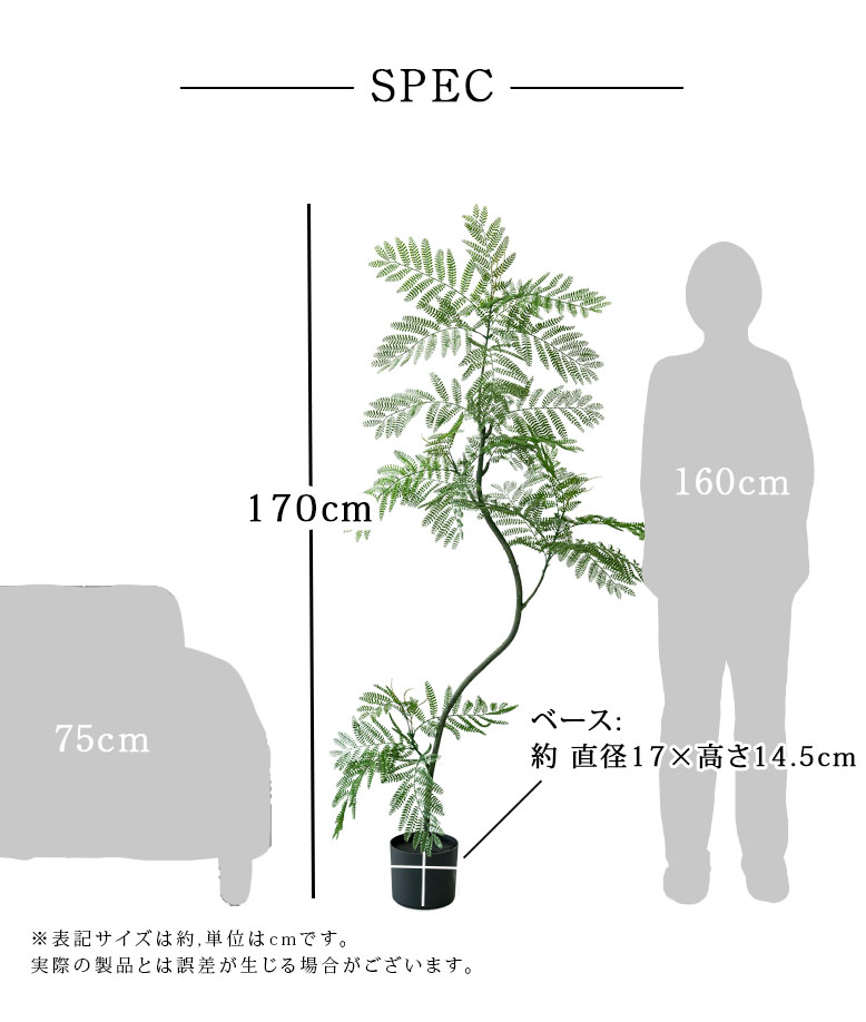 DEPOS 先行予約 2月下旬入荷予定 フェイクグリーン 大型 観葉植物