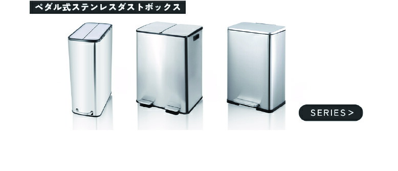 DEPOS レビュー特典付き ゴミ箱 ダストボックス 30L×2個