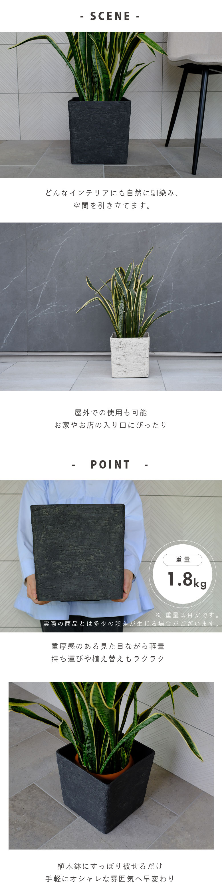 DEPOS 先行予約 植木鉢 軽量 合成樹脂 9号 ブラック ホワイト