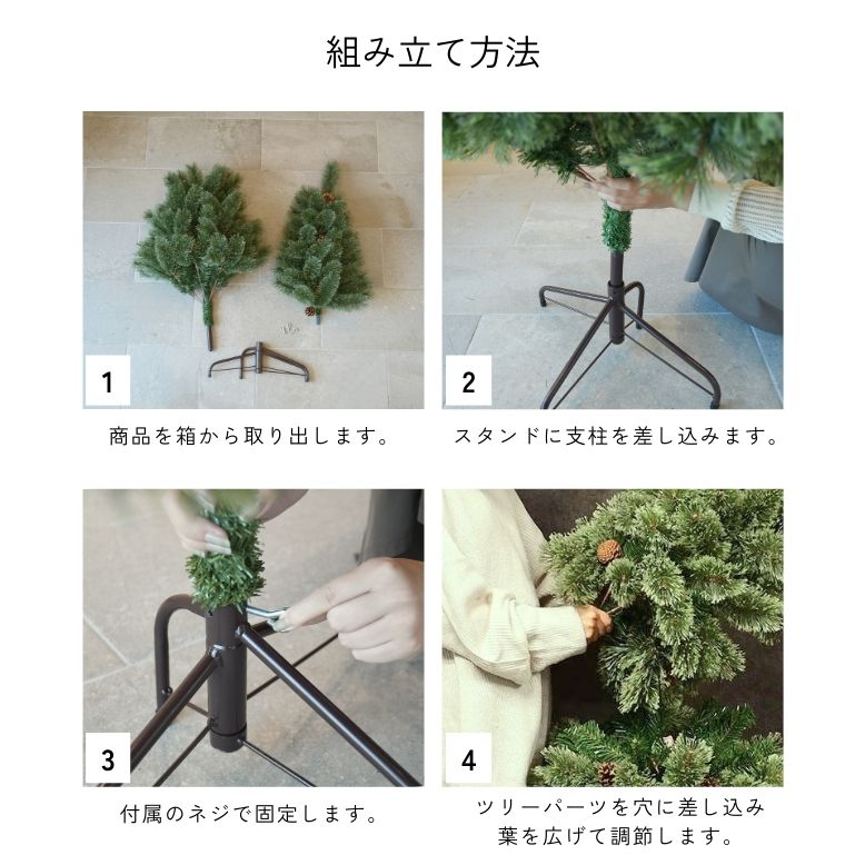 クリスマスツリー 半分 ハーフ 北欧風 リアル コンパクト 壁置き