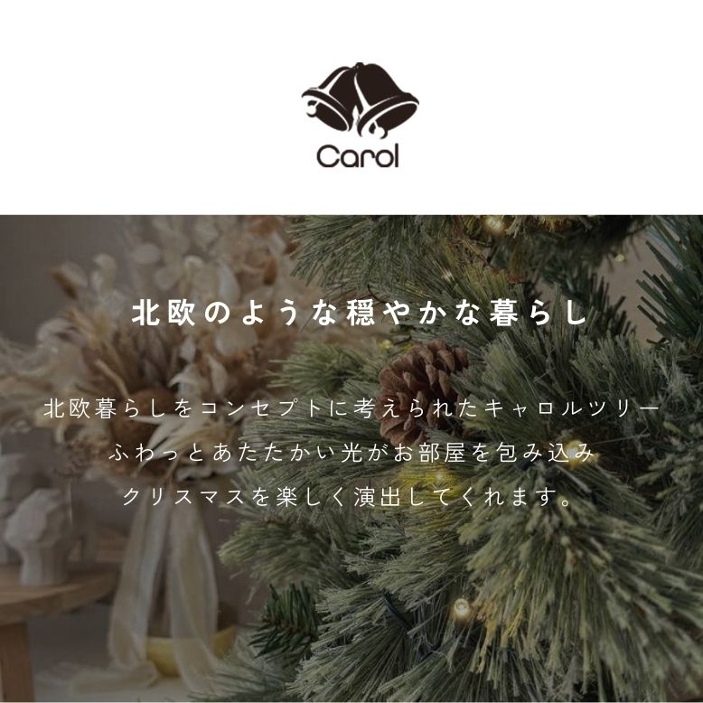 クリスマスツリー 半分 ハーフ 北欧風 リアル コンパクト 壁置き